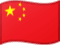 Chinesisch